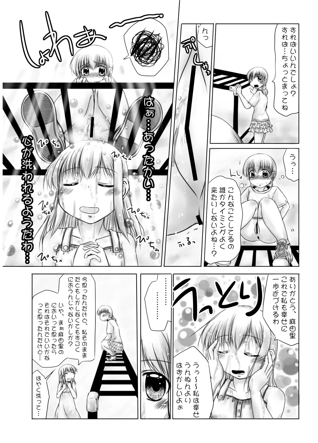 หน้า 16