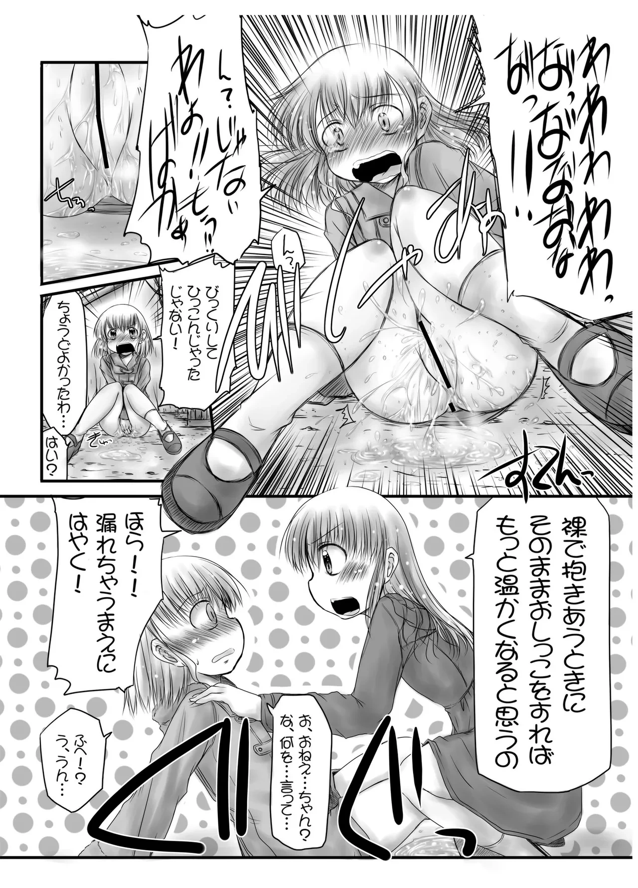 หน้า 20