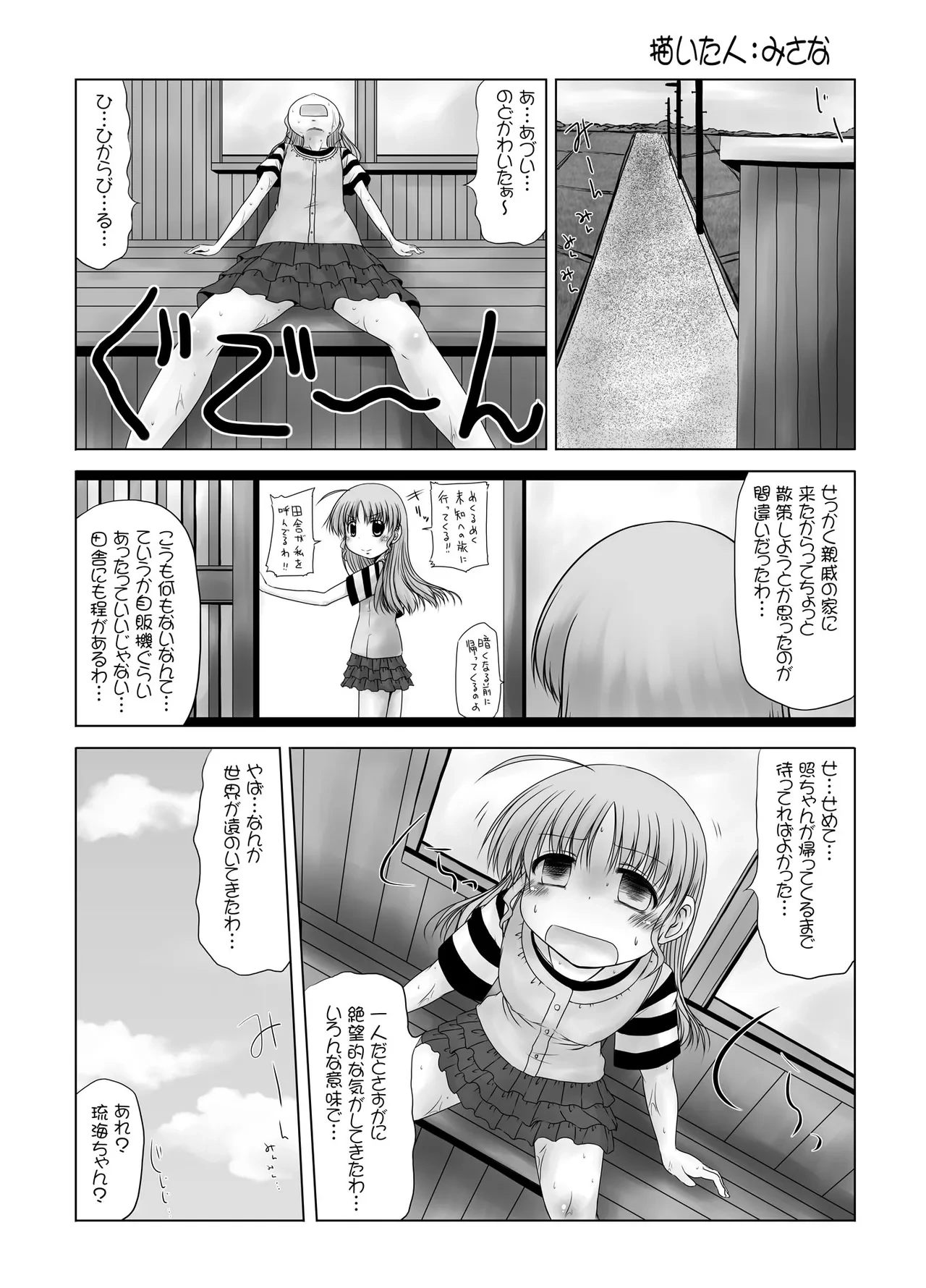 หน้า 23
