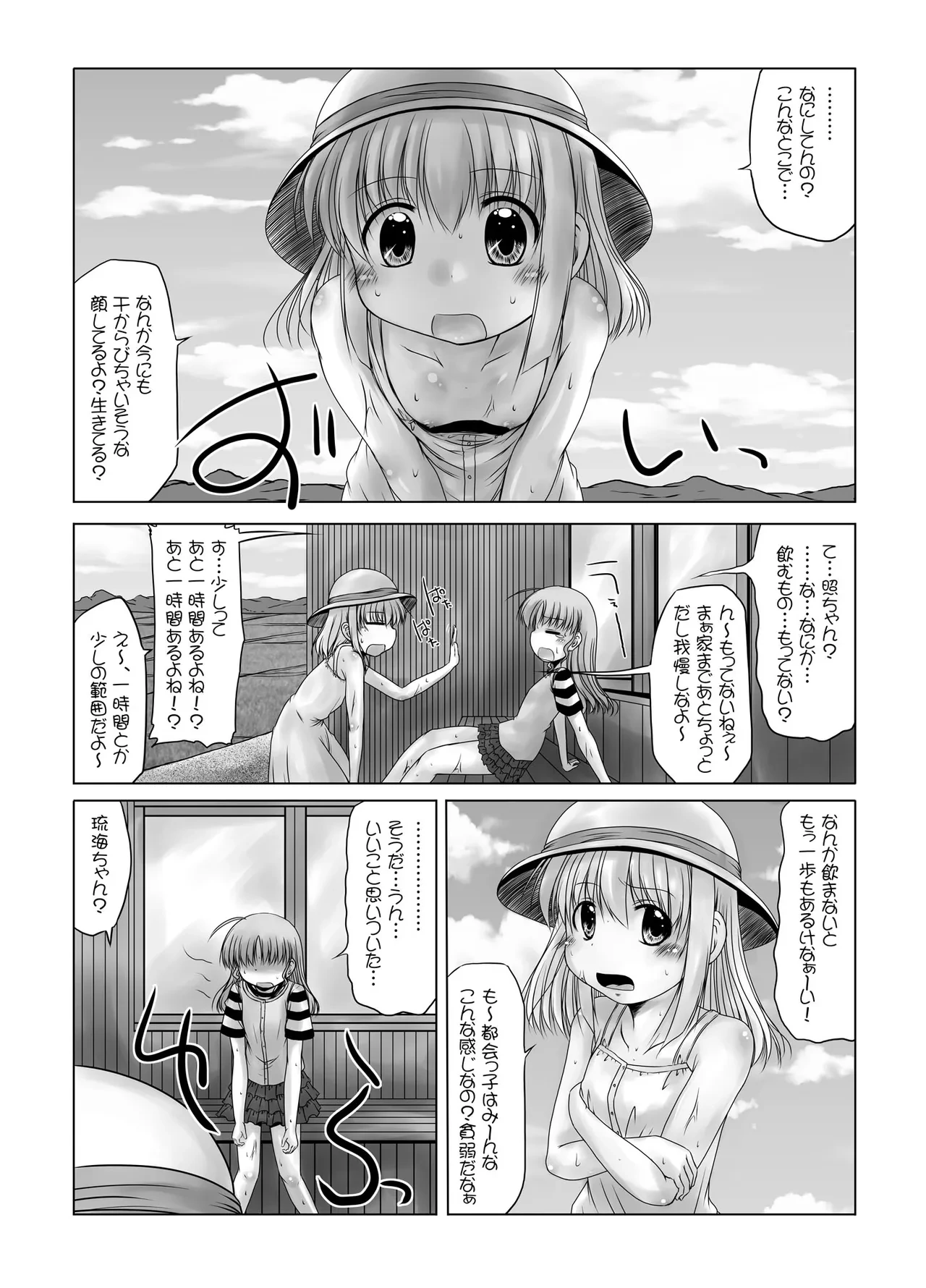 หน้า 24