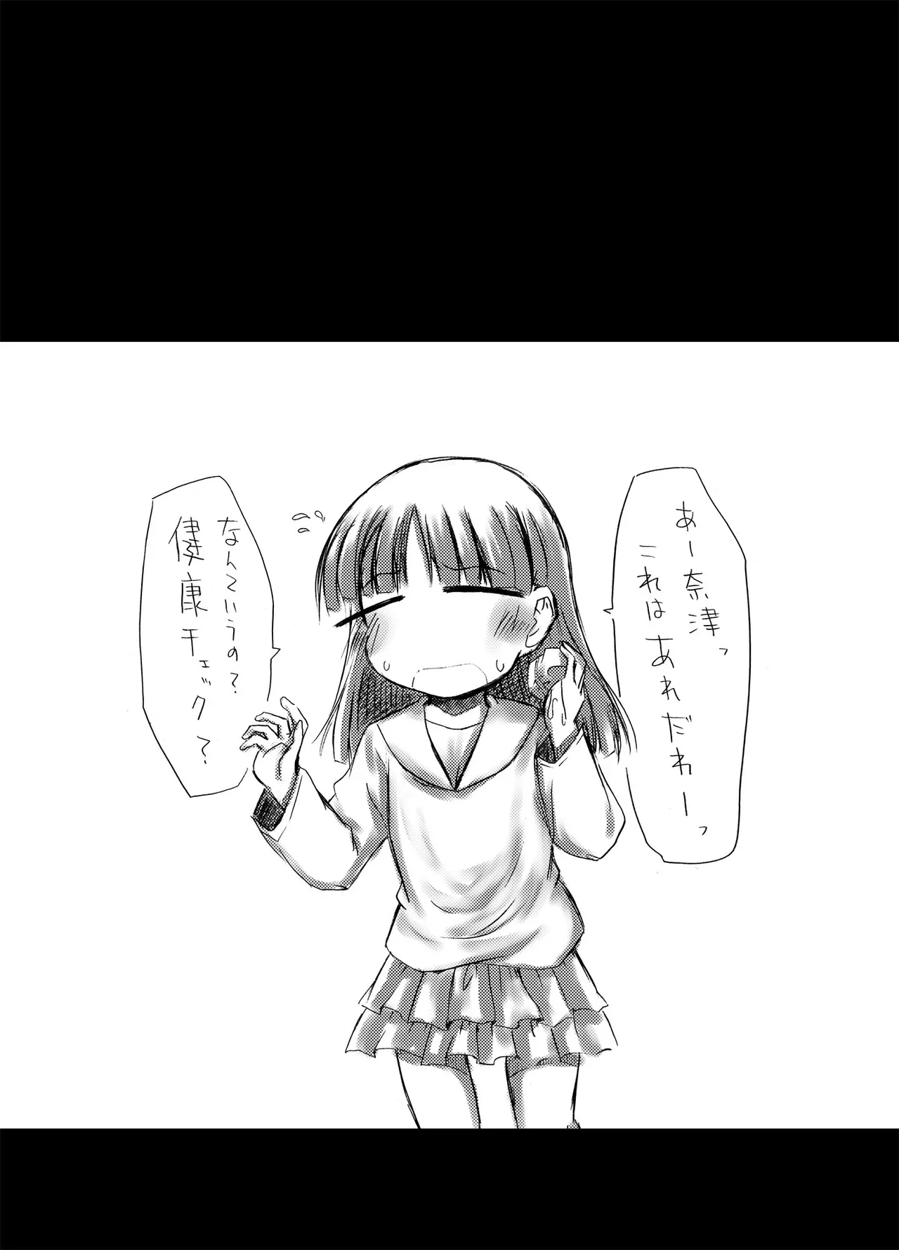 หน้า 32