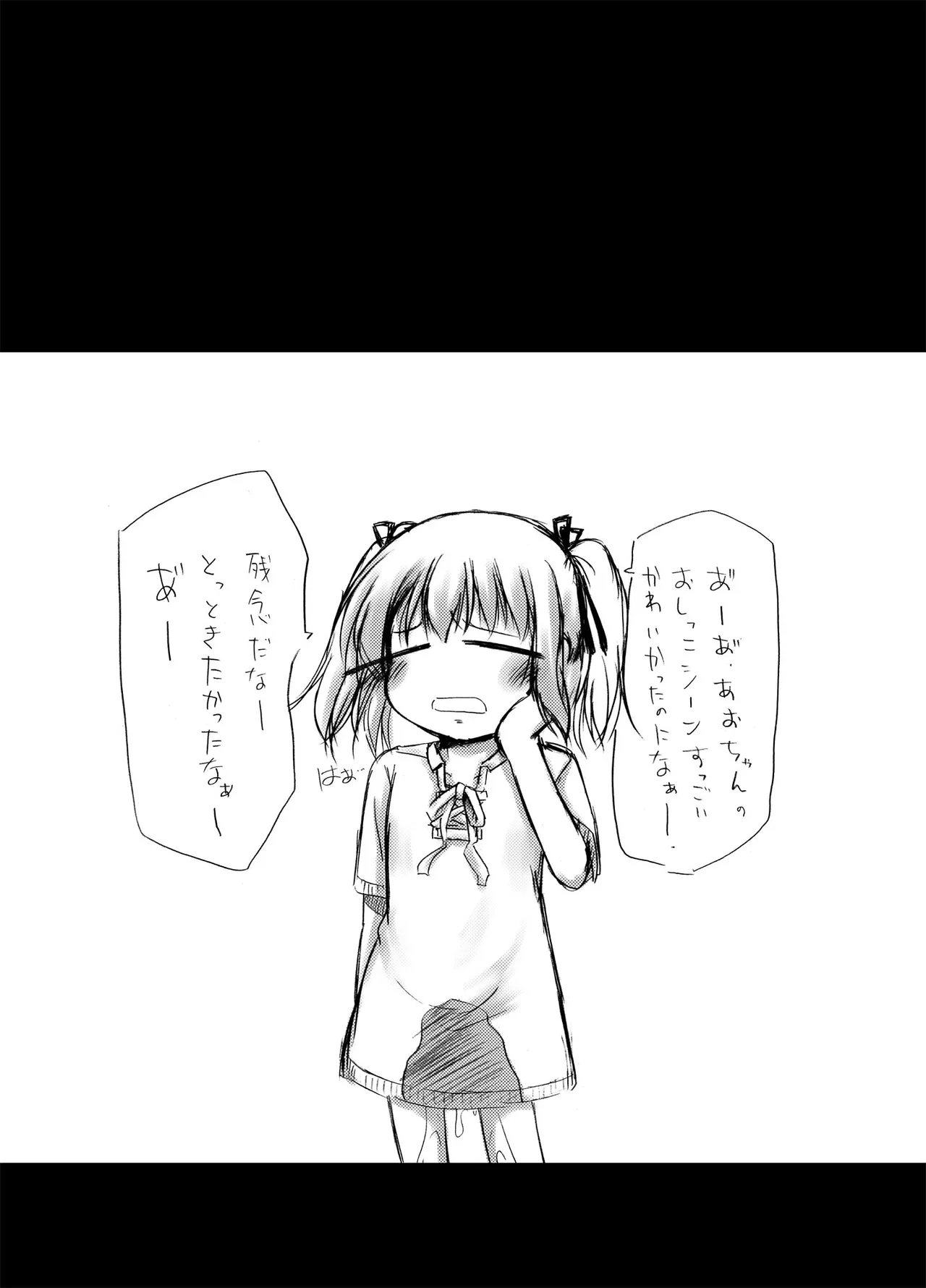 หน้า 47