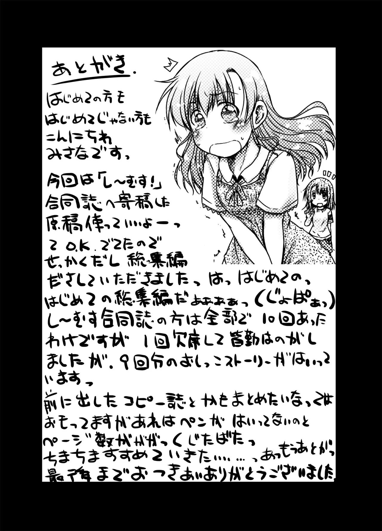 หน้า 48