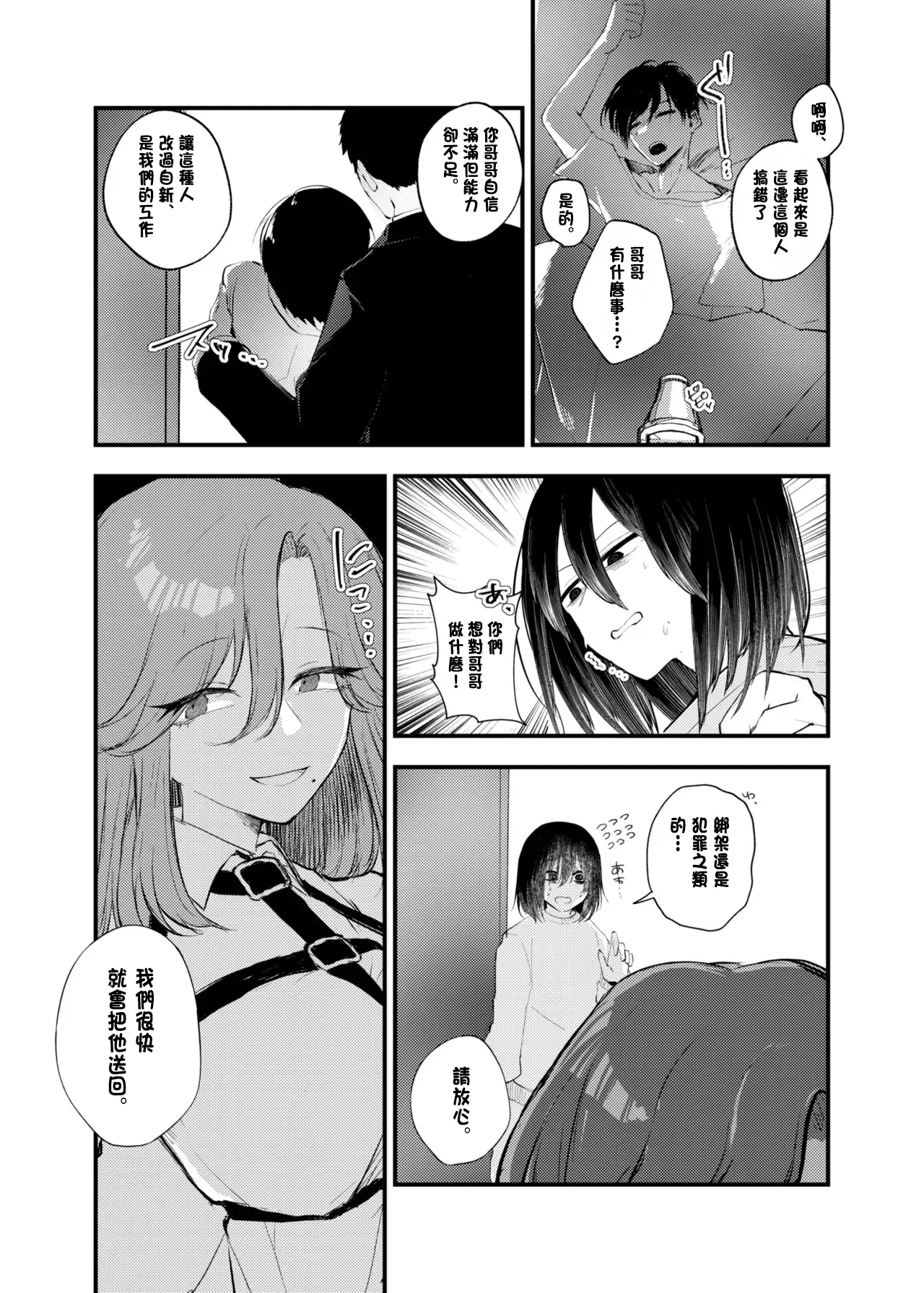 หน้า 5