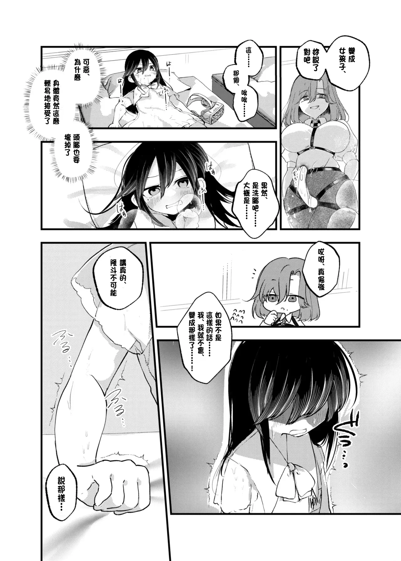 หน้า 20