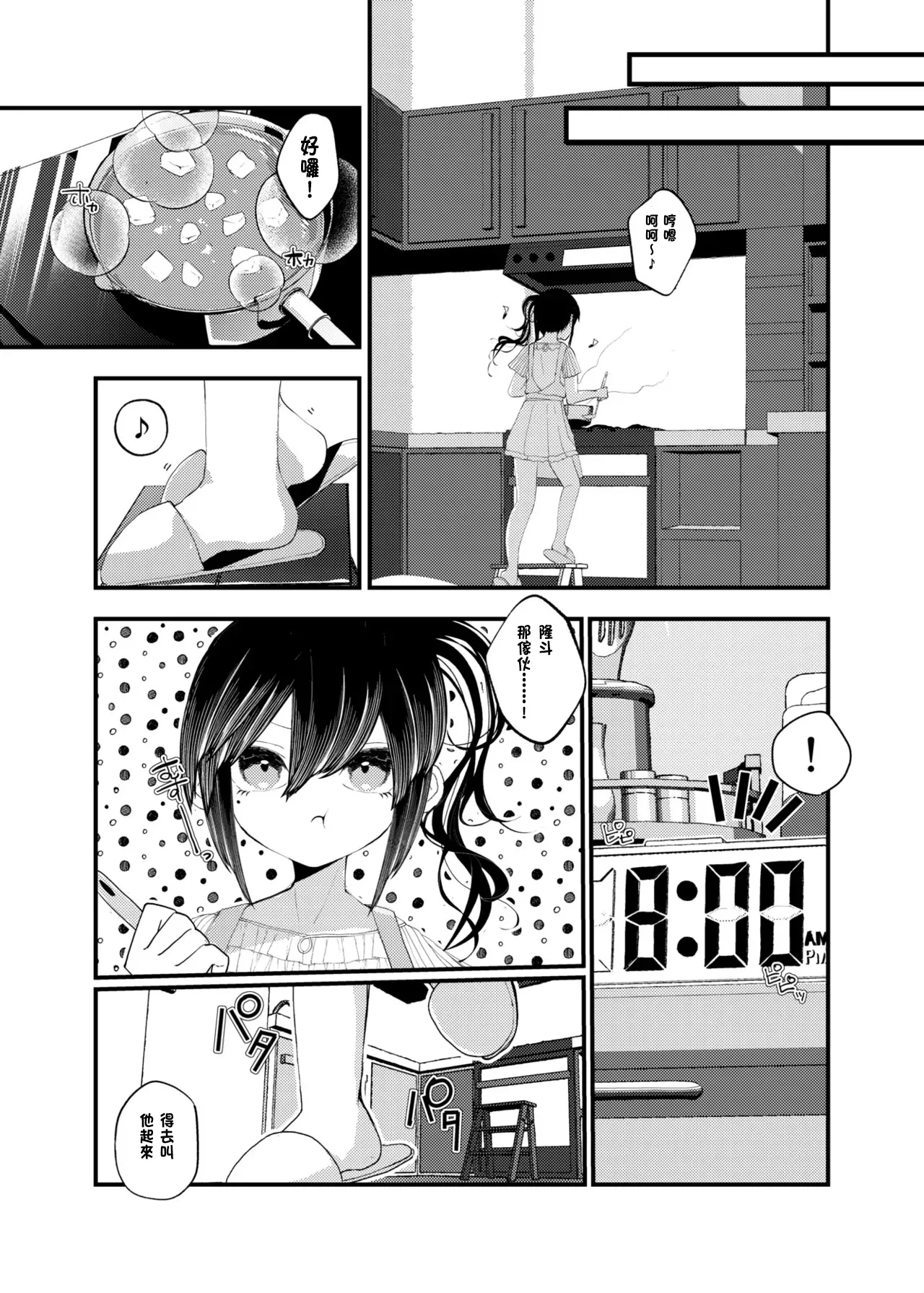 หน้า 29