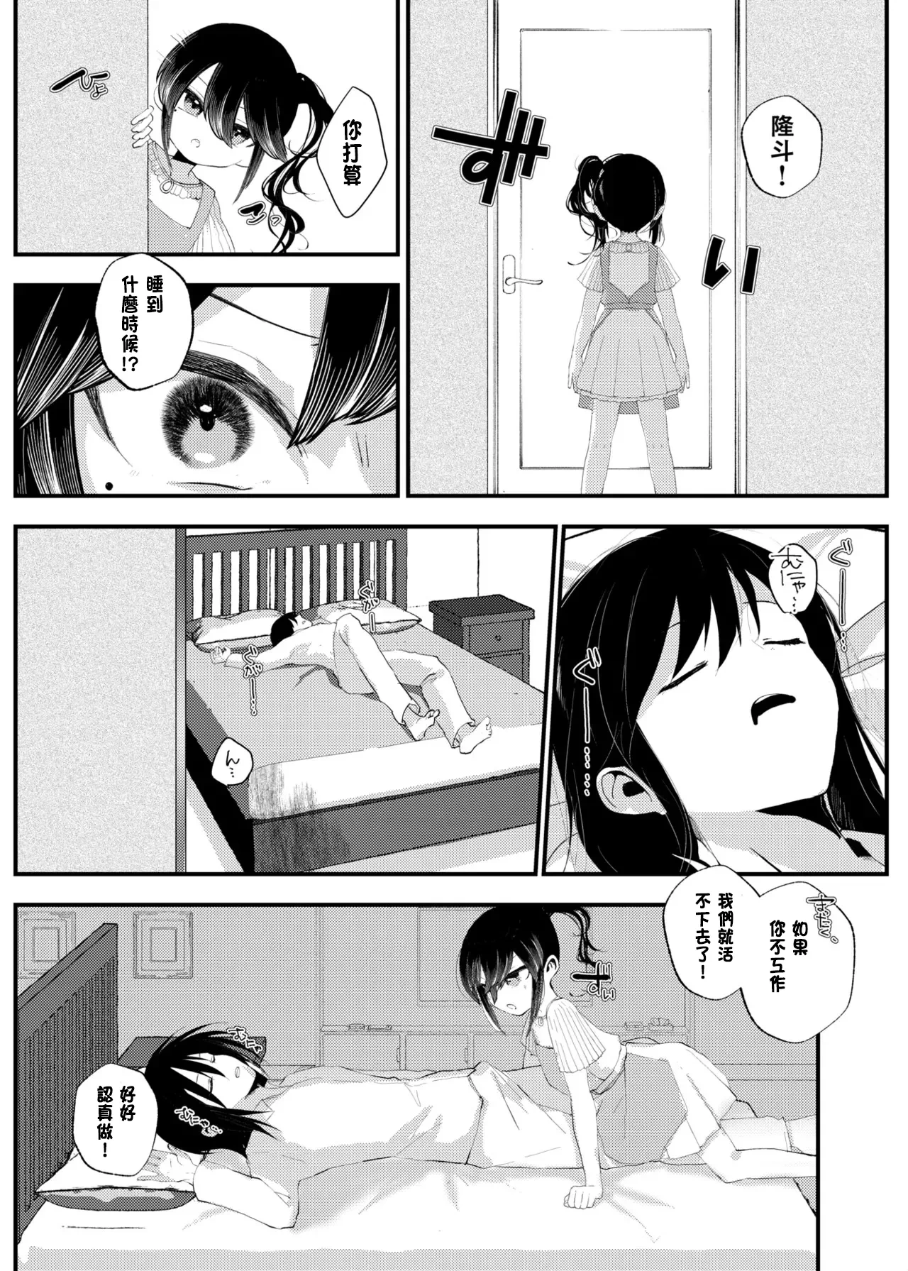 หน้า 30