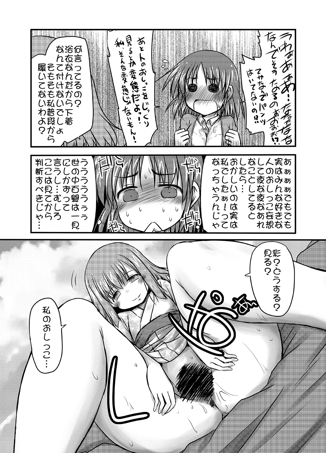 หน้า 15