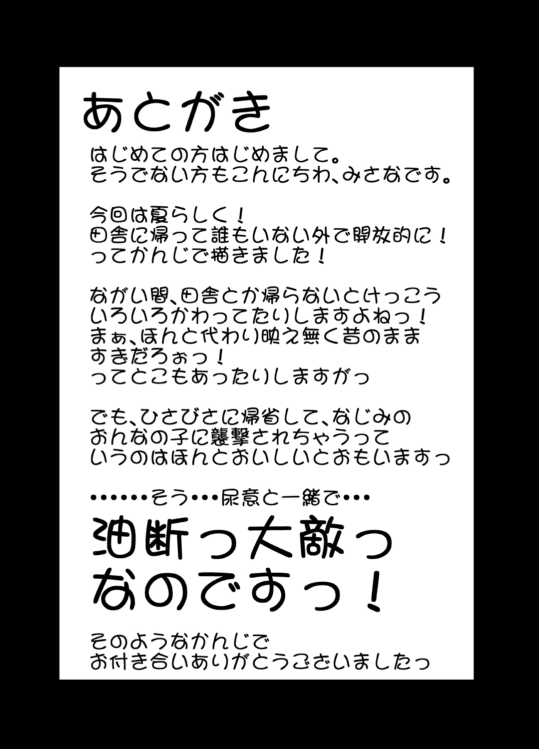 หน้า 24