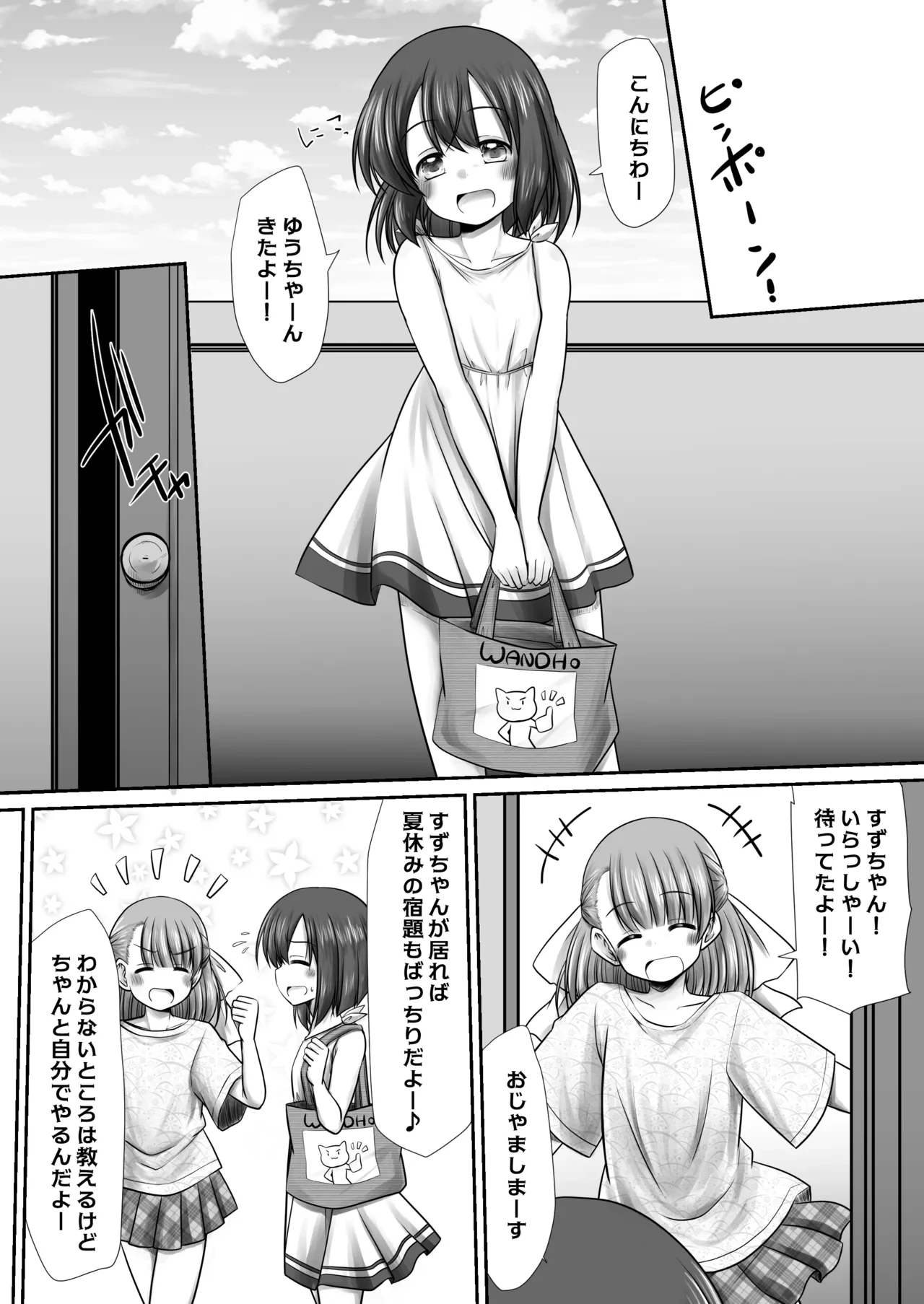 หน้า 16