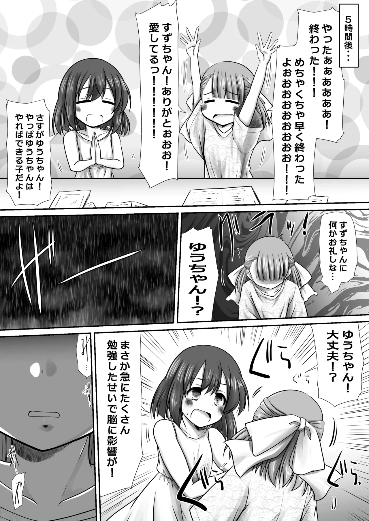 หน้า 17