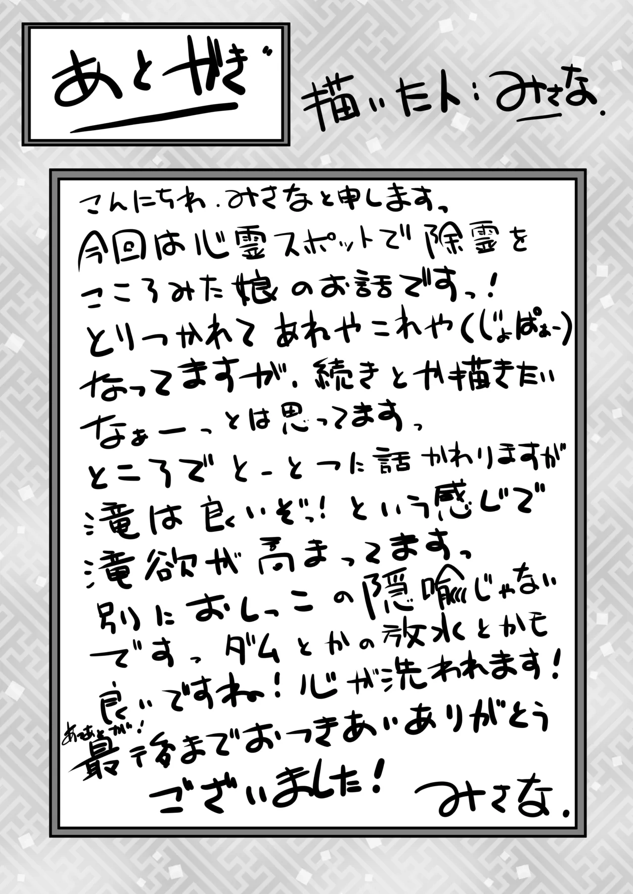 หน้า 20