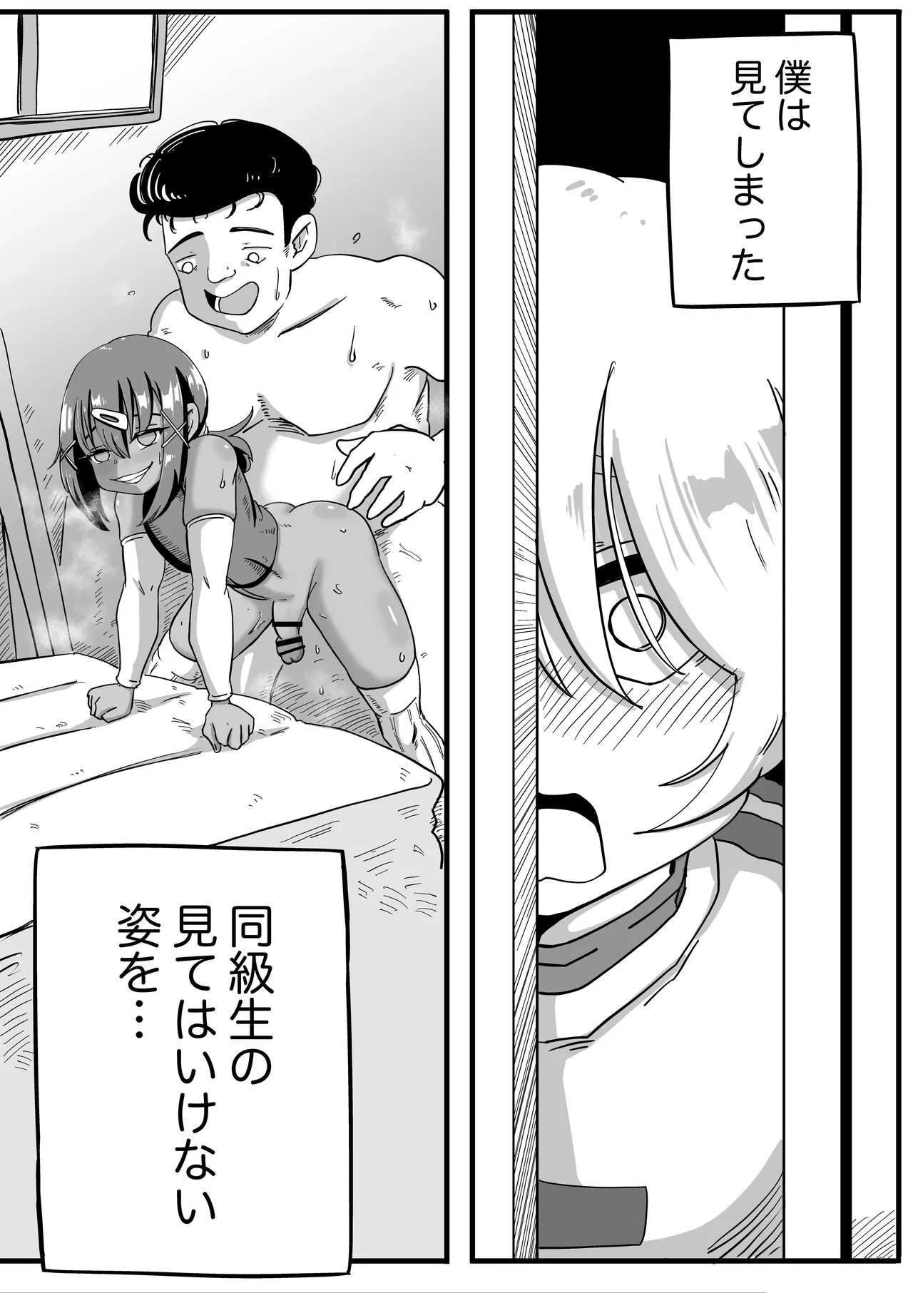 หน้า 3