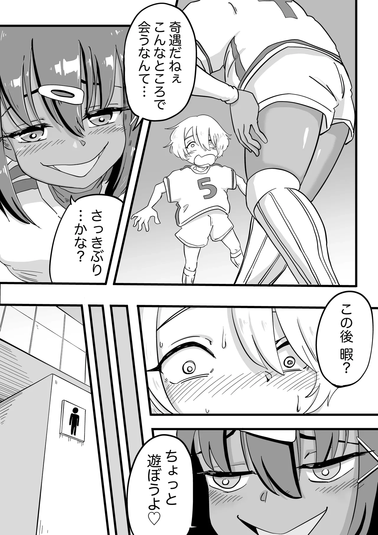 หน้า 7