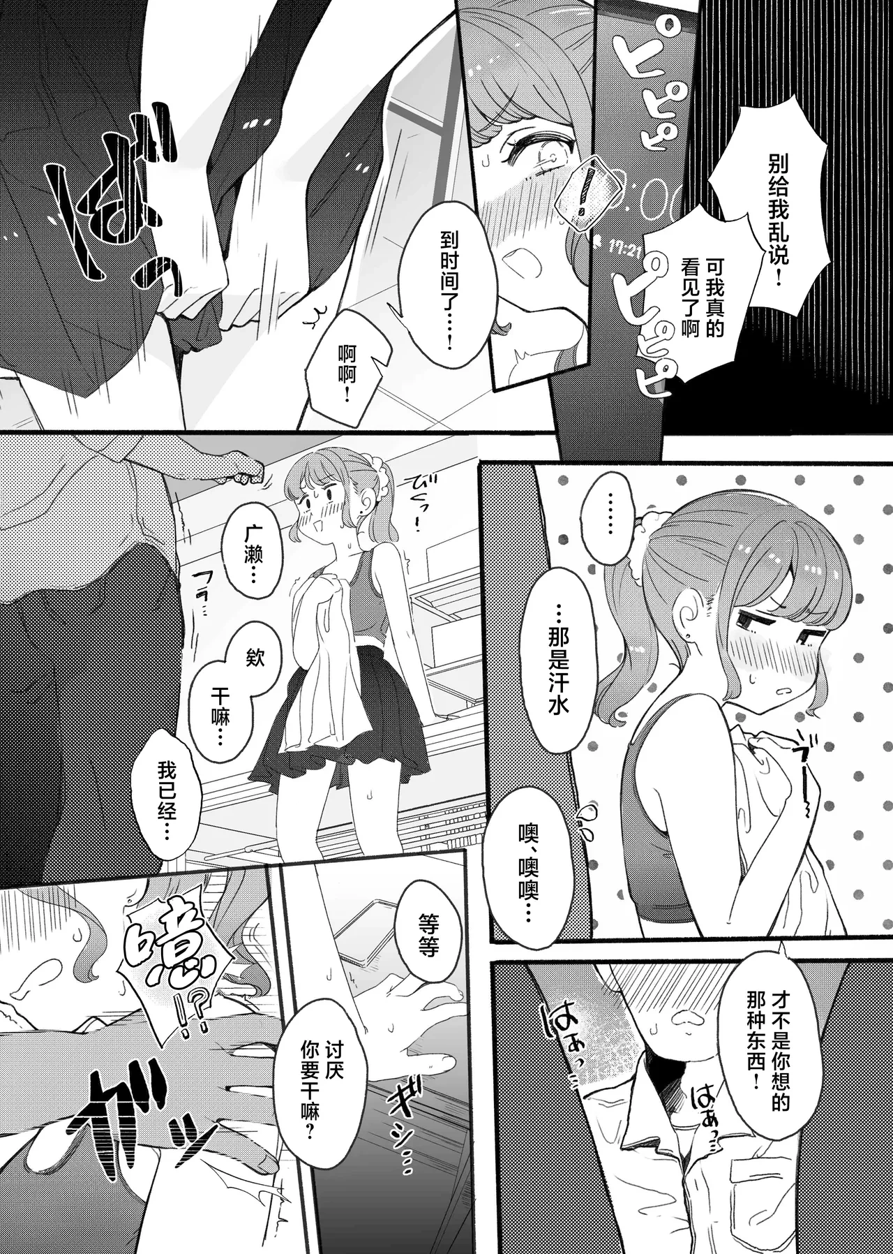 หน้า 13