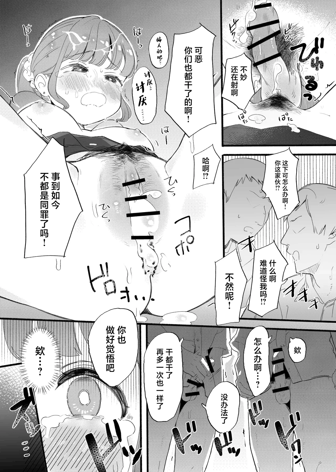 หน้า 24