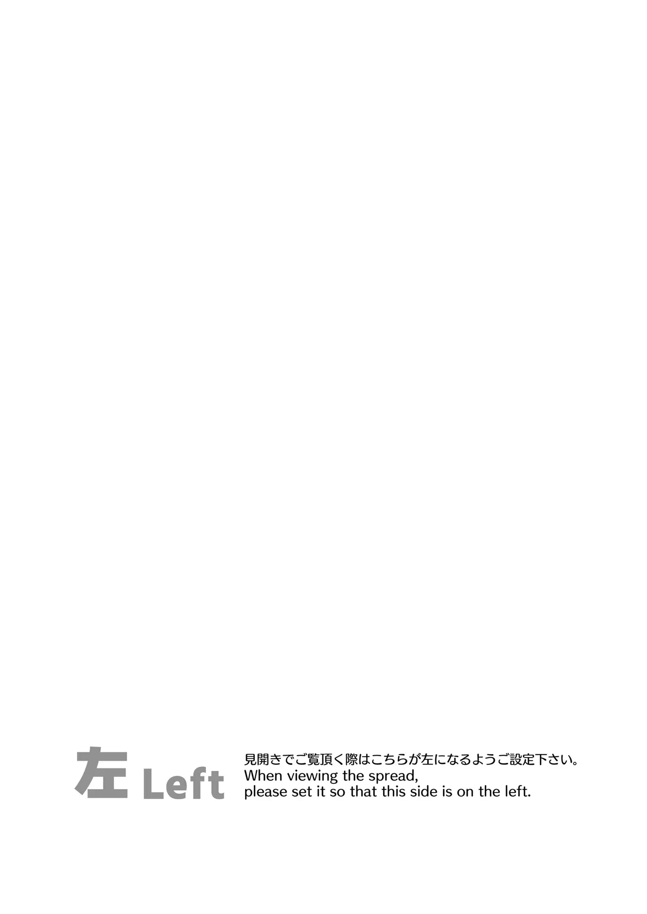 [Pandagaippiki. (Komi Zumiko)] Ibuki ne, Sensei ga Da~isuki (Blue Archive) [Digital]