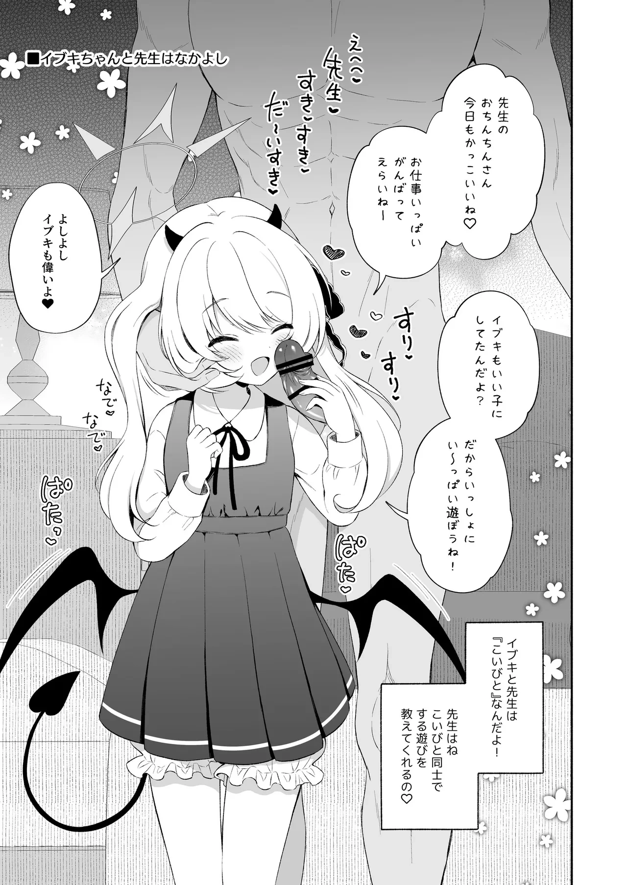 หน้า 4