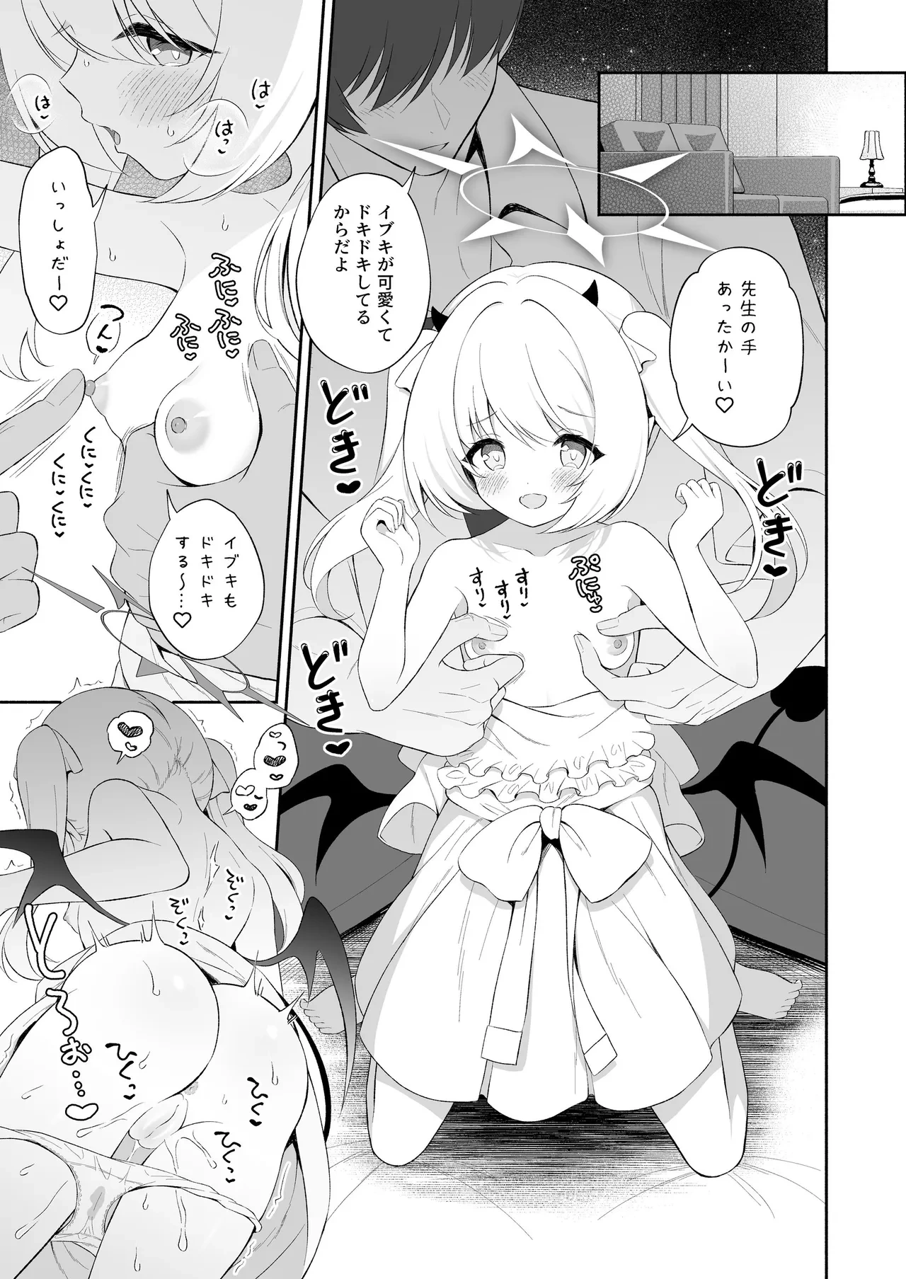 หน้า 12