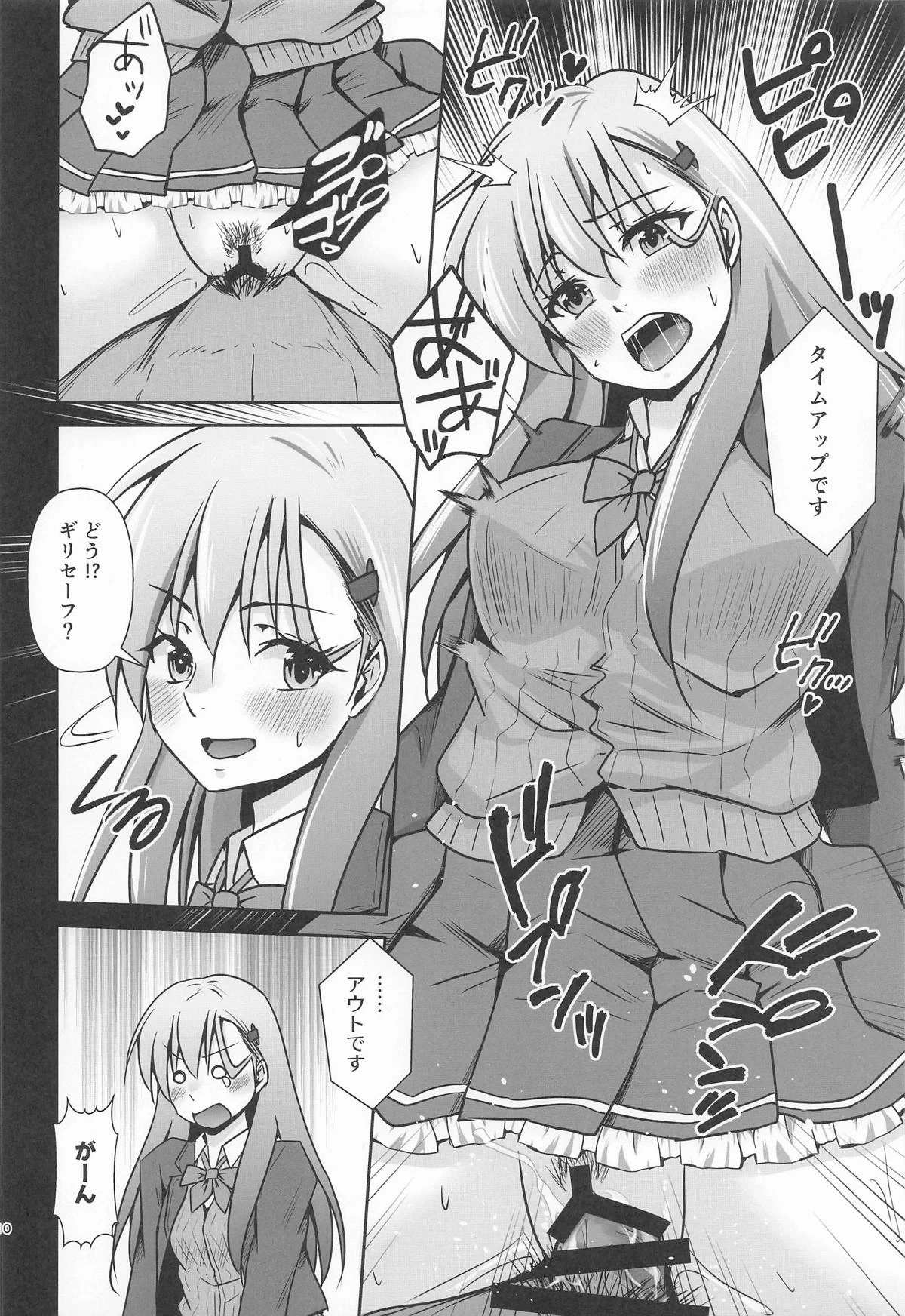 หน้า 11