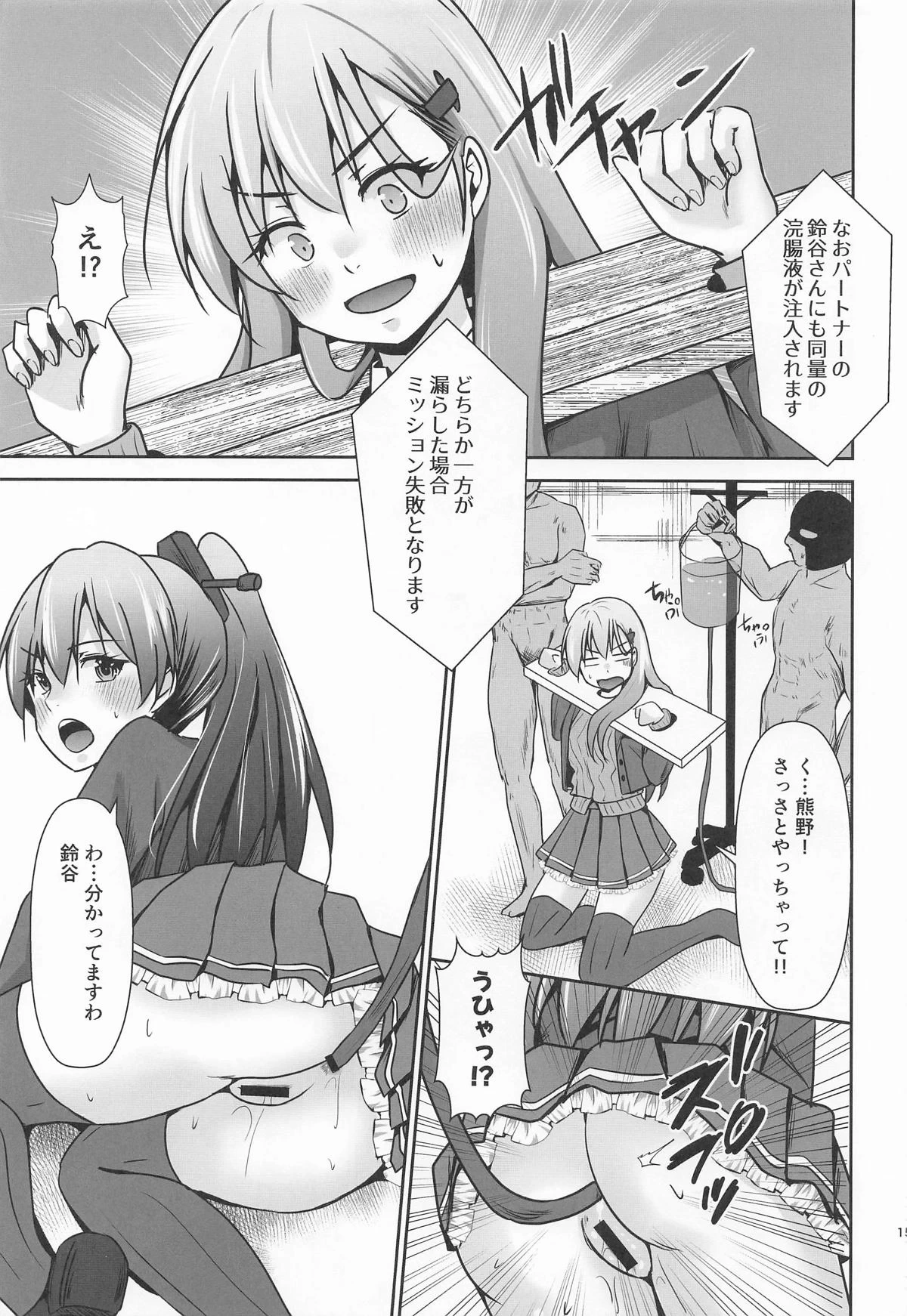 หน้า 16