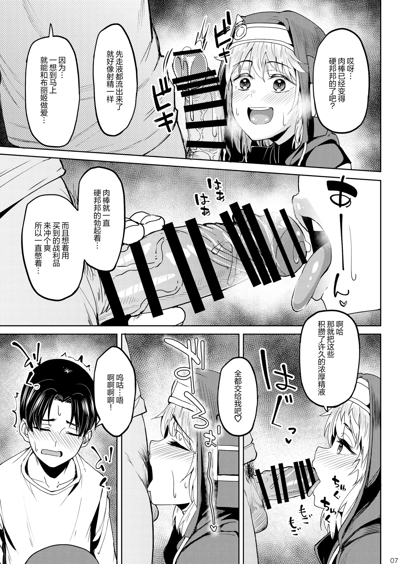 หน้า 7