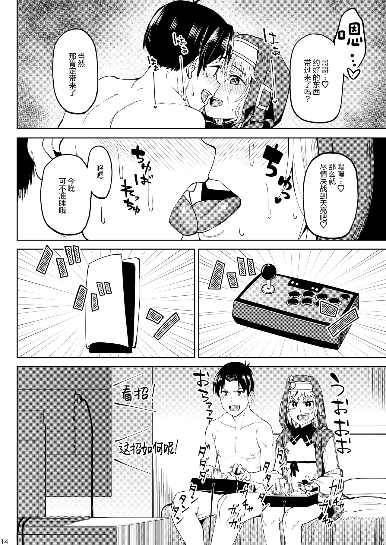 หน้า 14