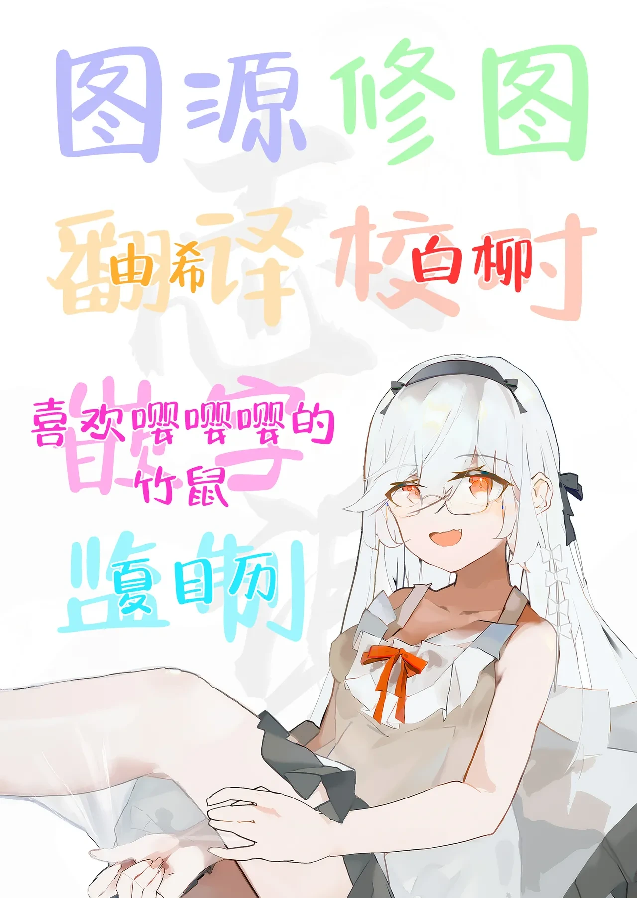 หน้า 29