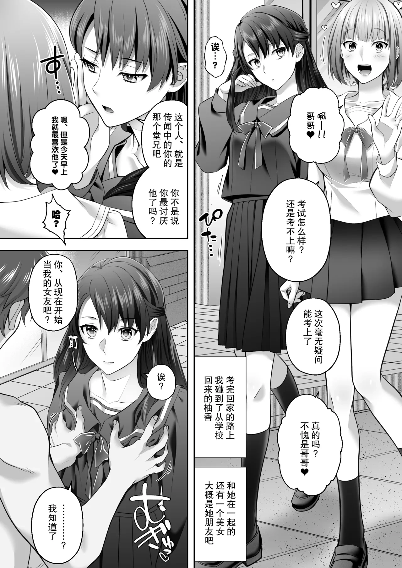 หน้า 10
