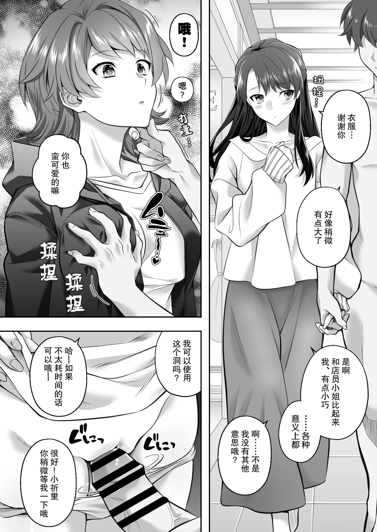 หน้า 18