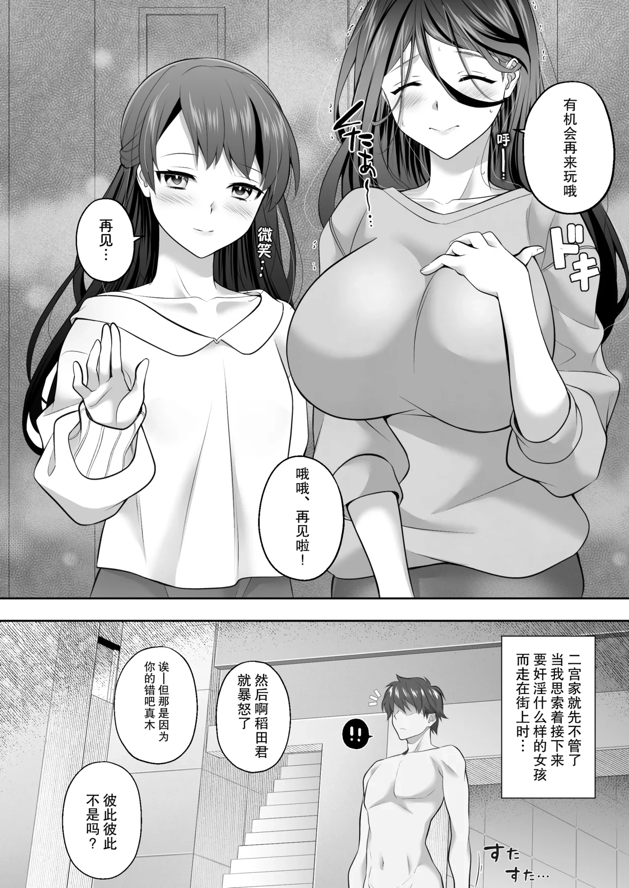 หน้า 28