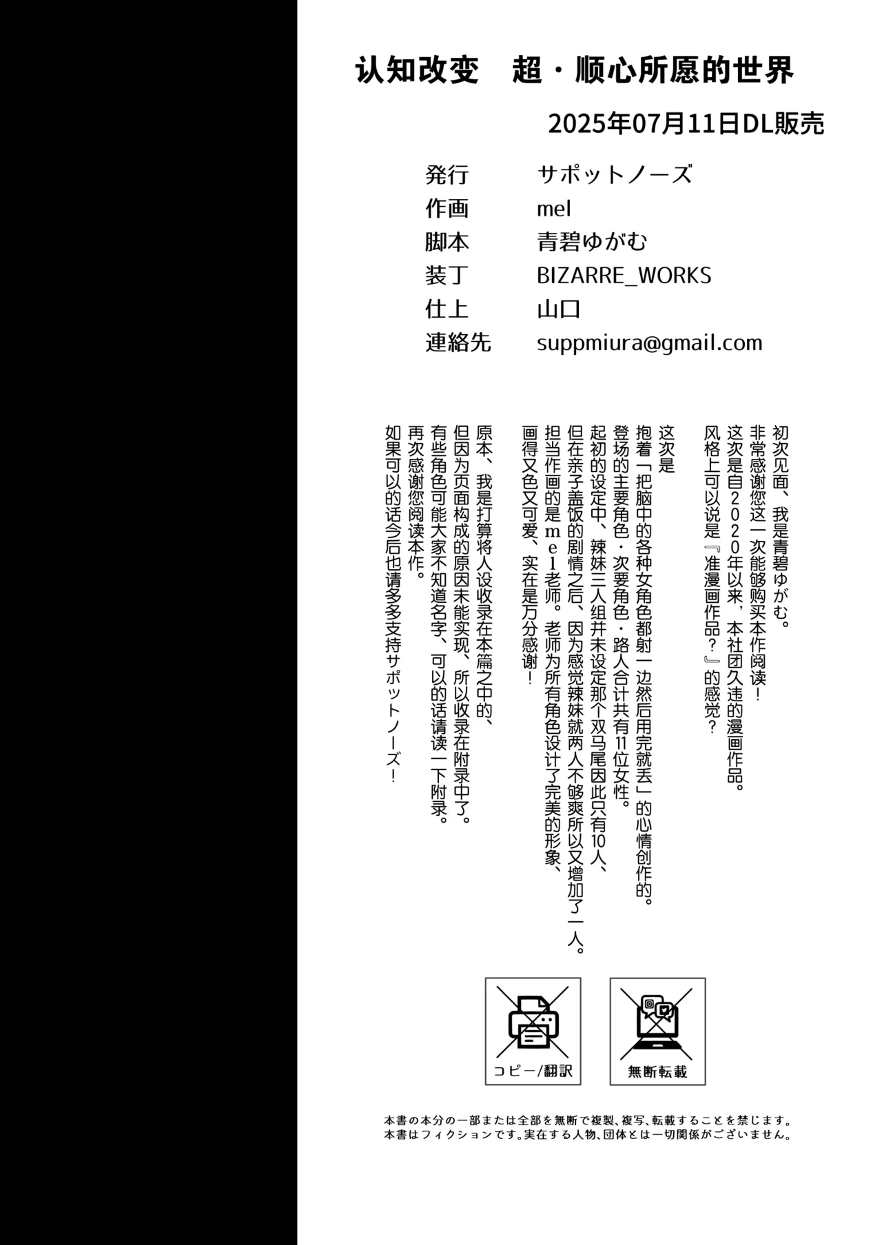 หน้า 38