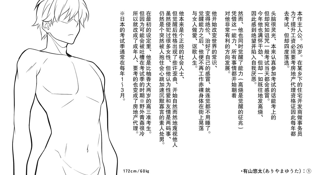 หน้า 41
