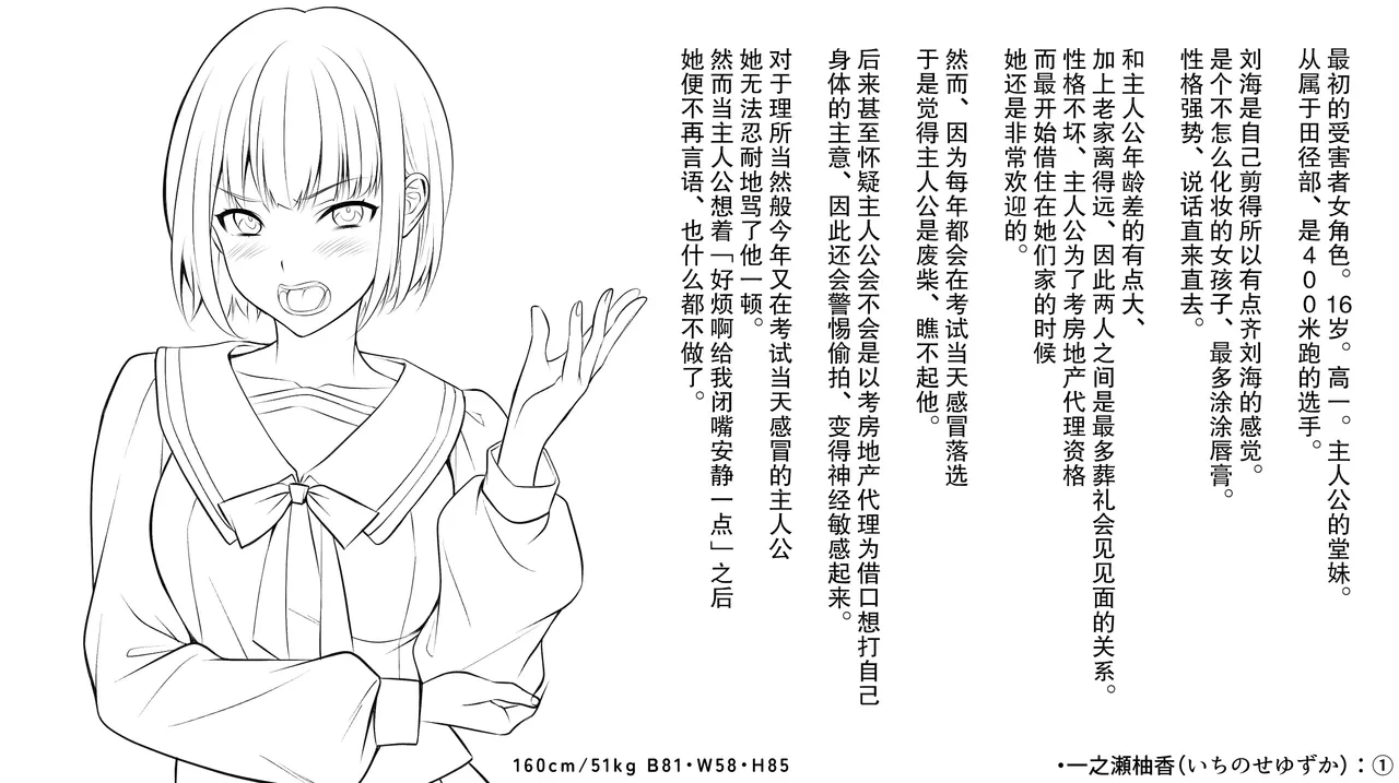 หน้า 42