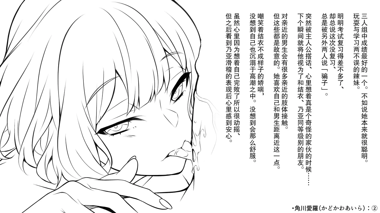 หน้า 53