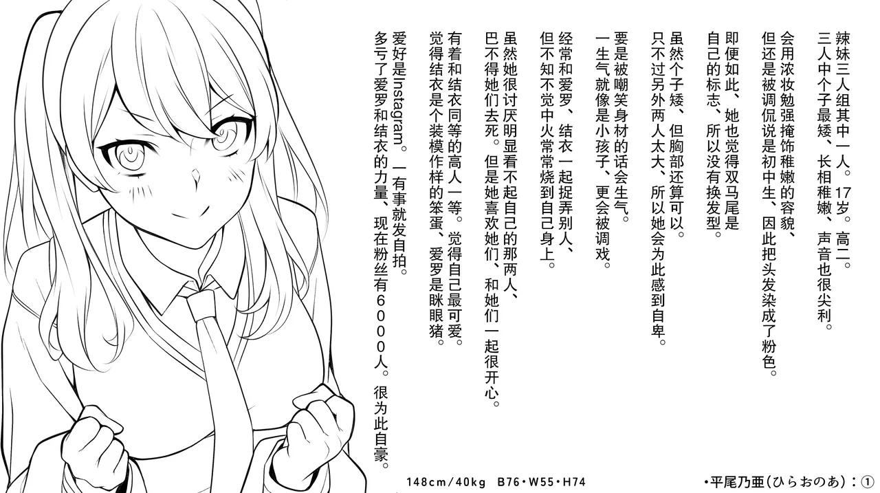 หน้า 54