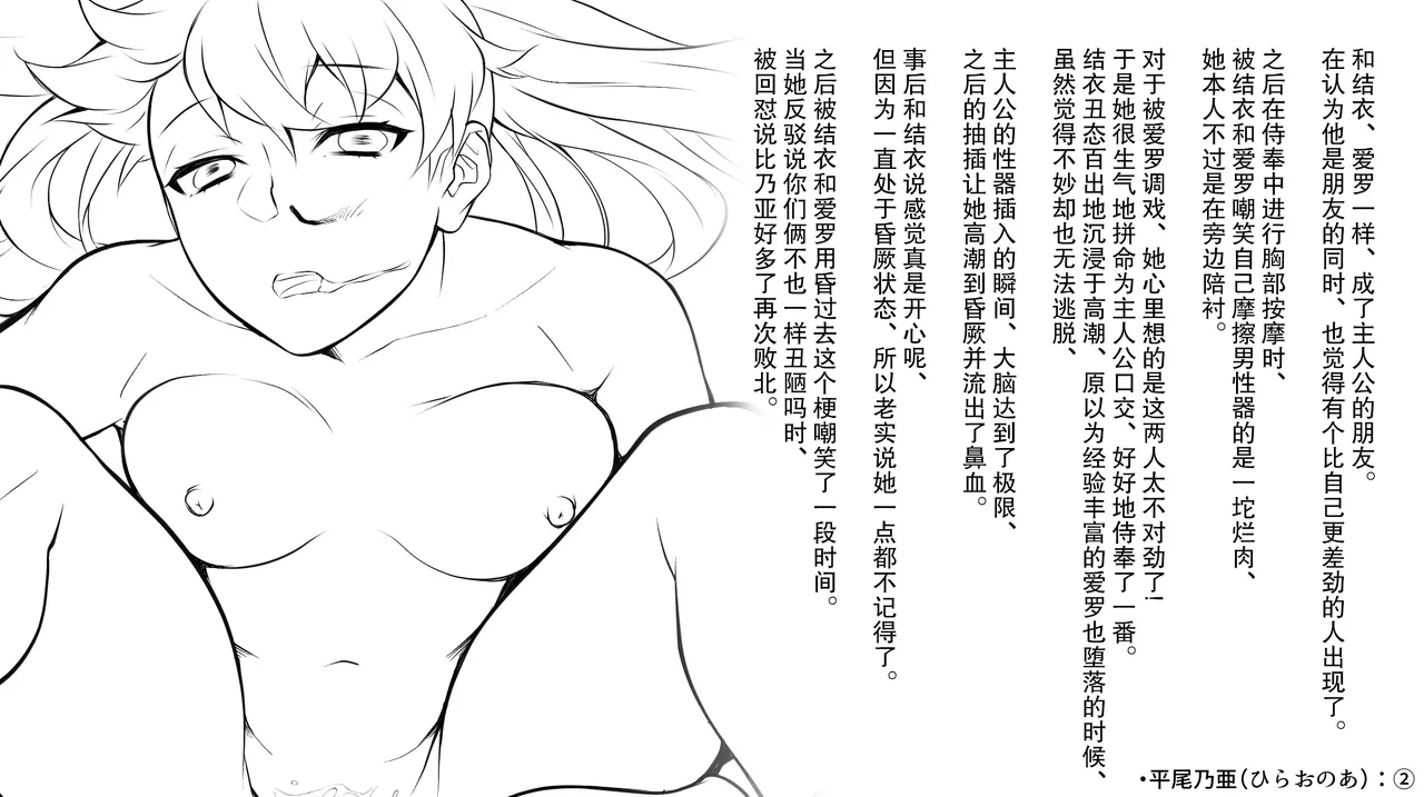 หน้า 55
