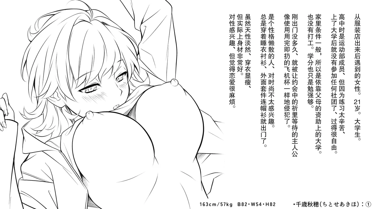 หน้า 57