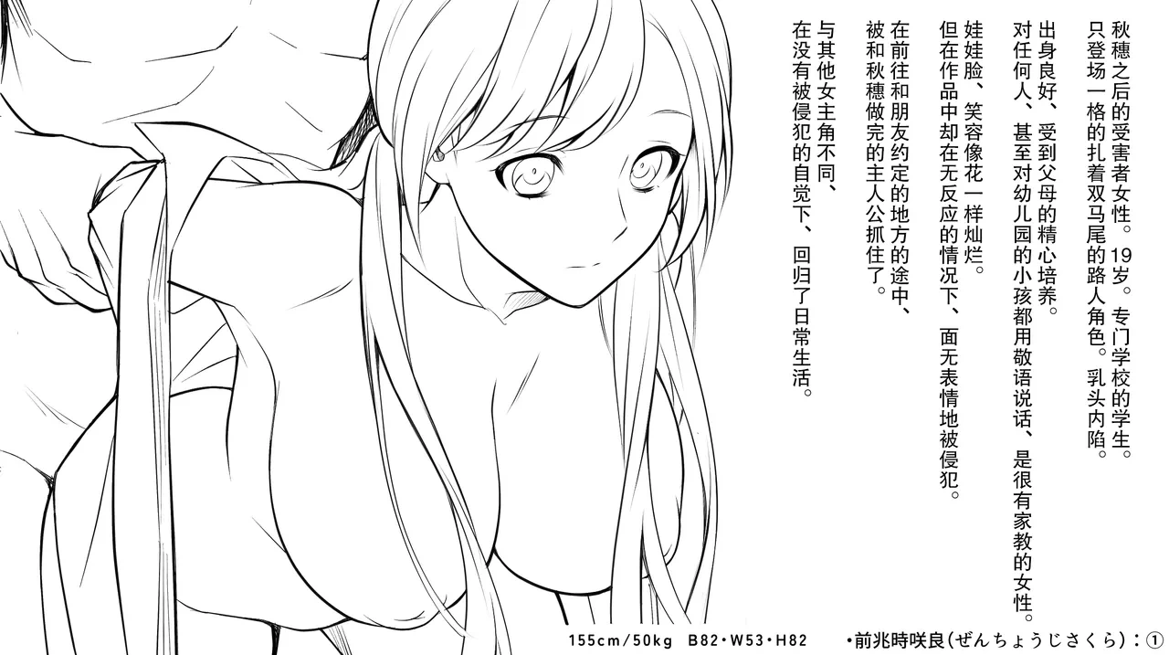 หน้า 58