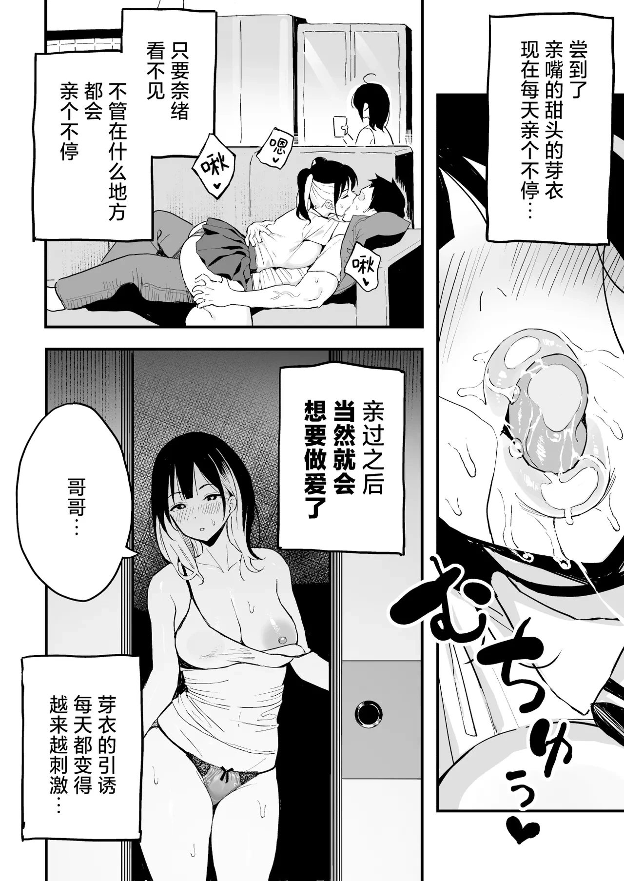 หน้า 13