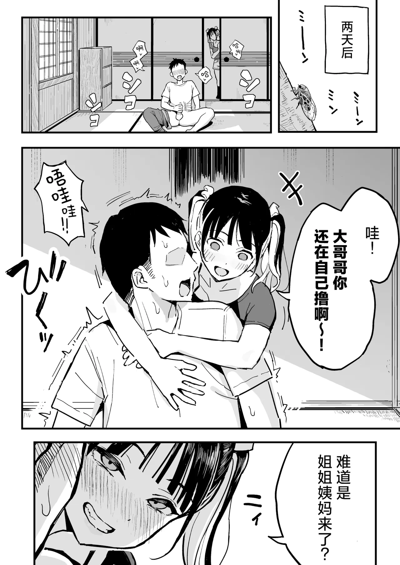 หน้า 17