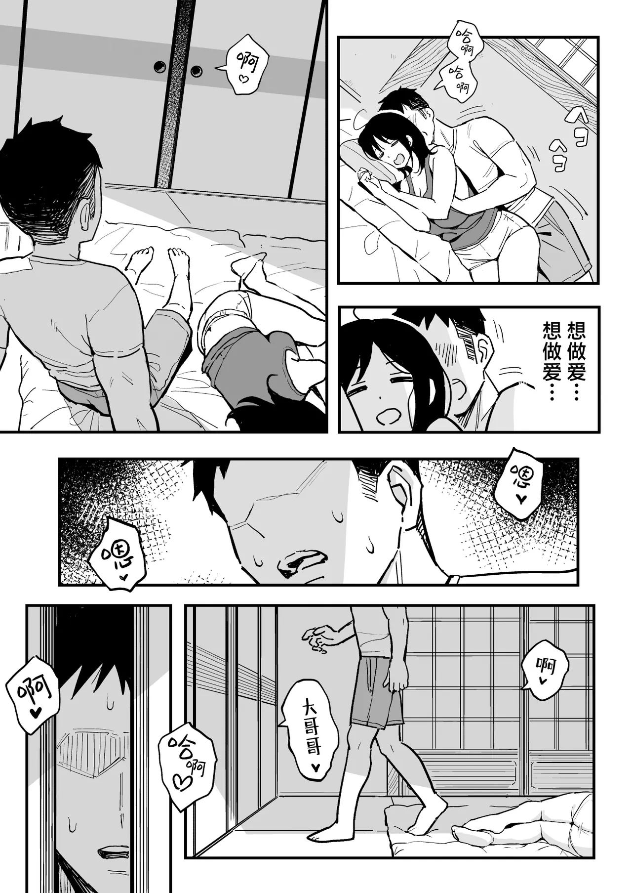หน้า 22