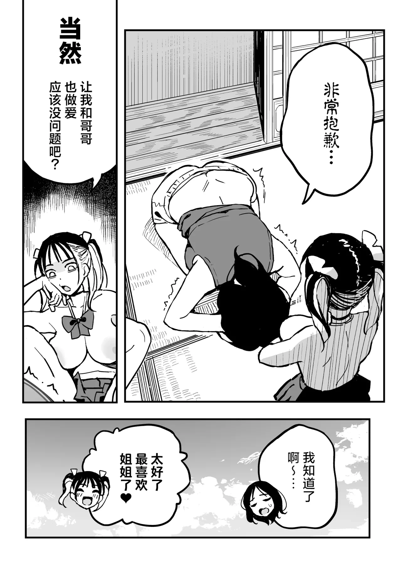 หน้า 33