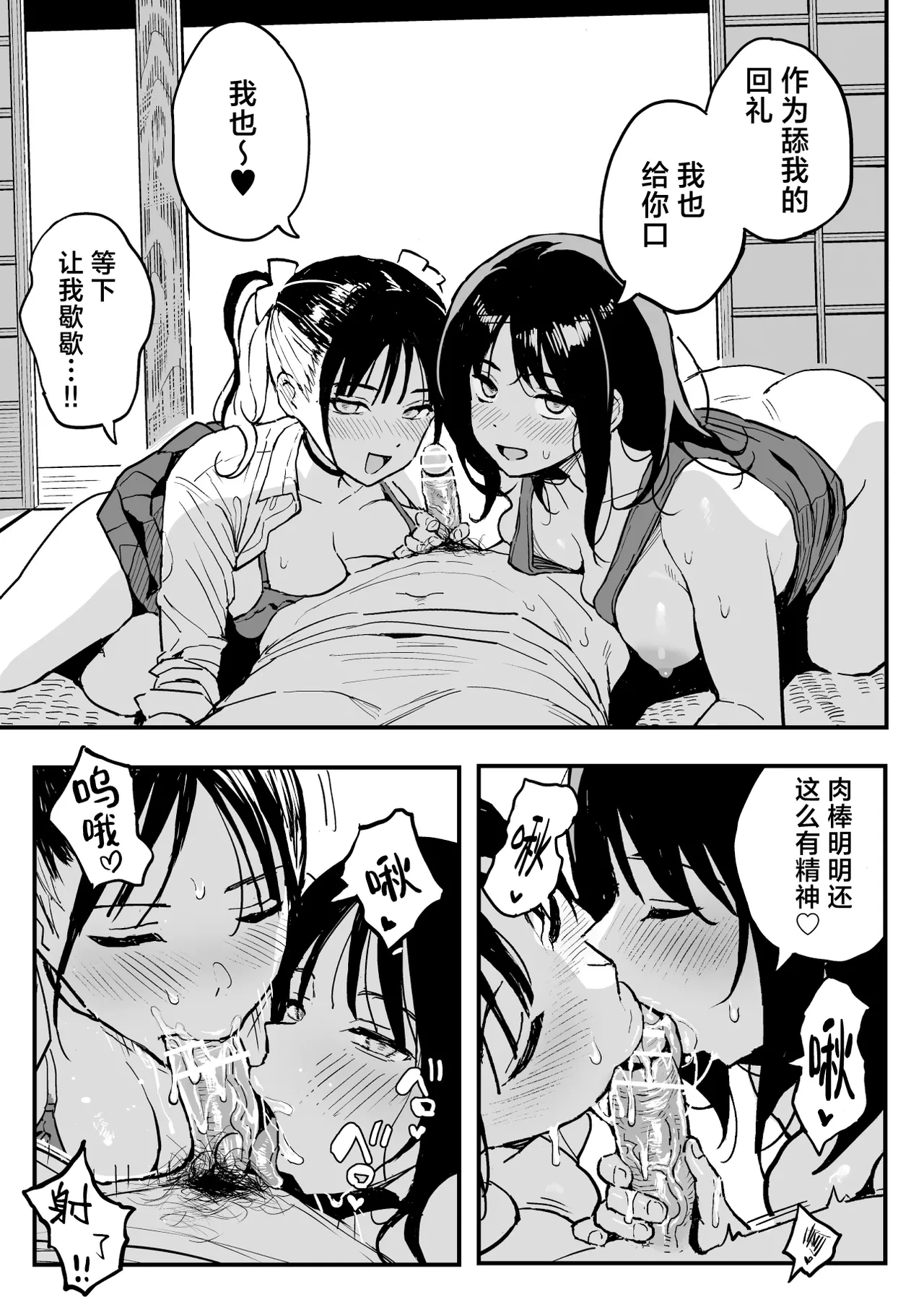 หน้า 38