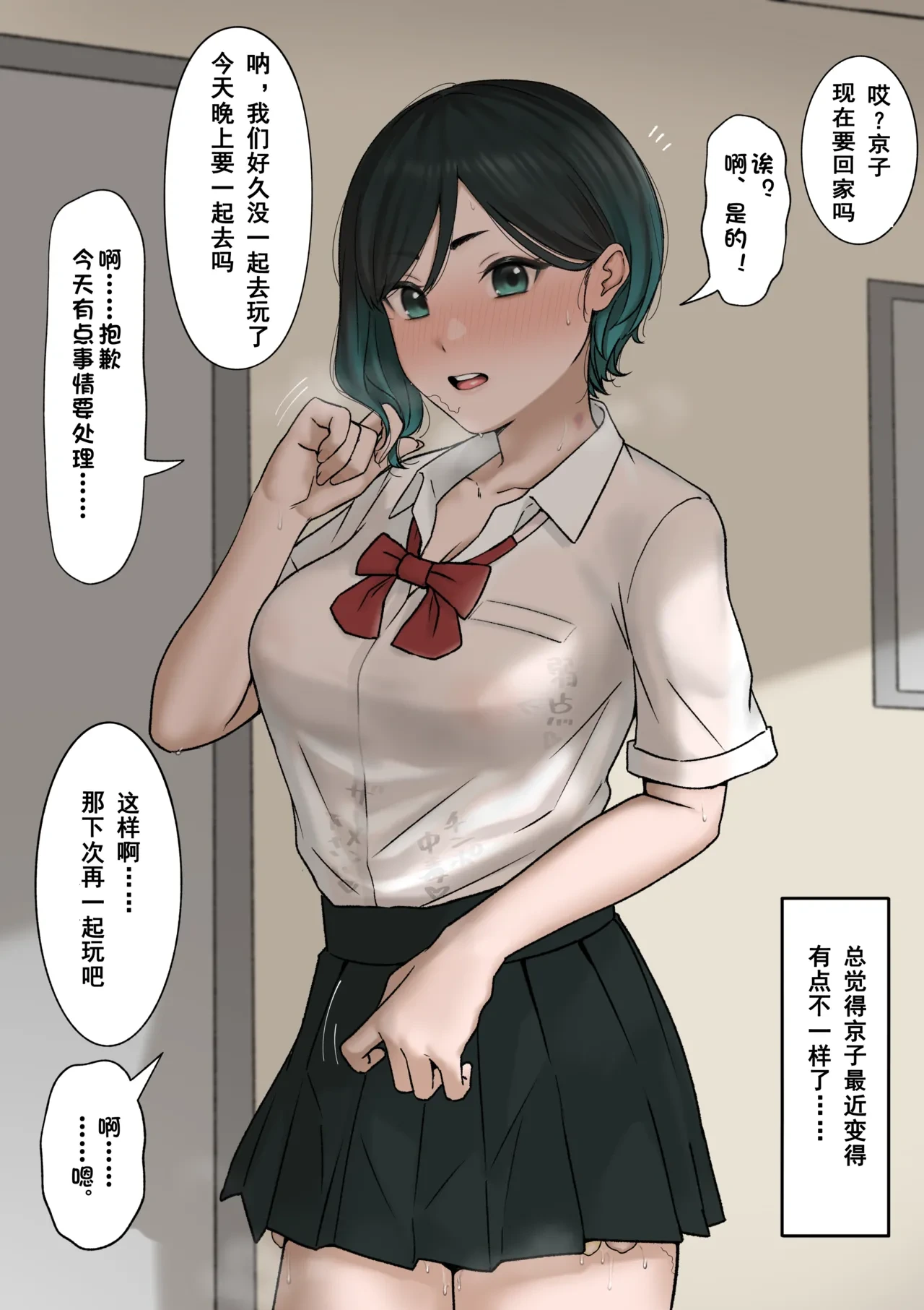 หน้า 2