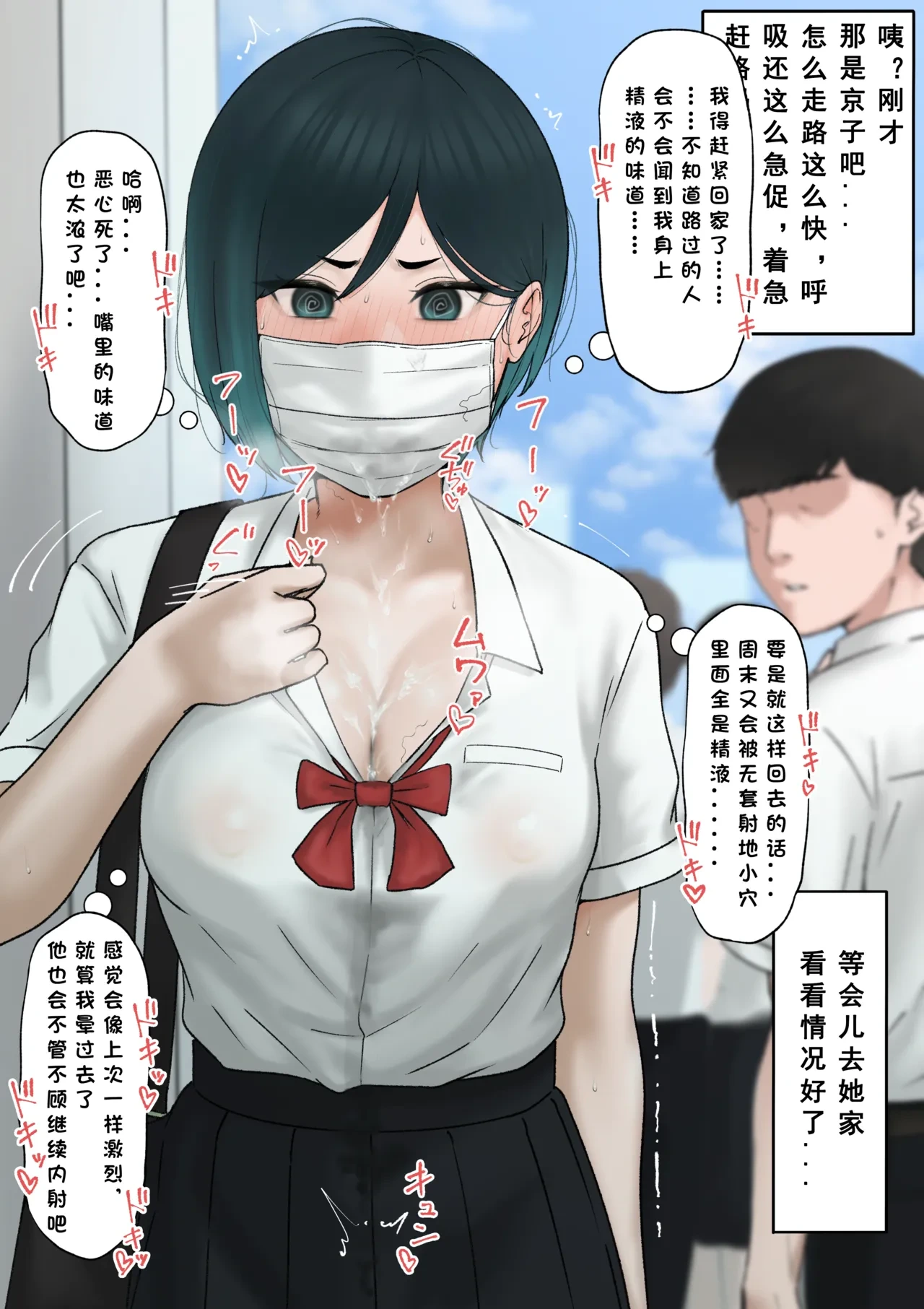หน้า 7