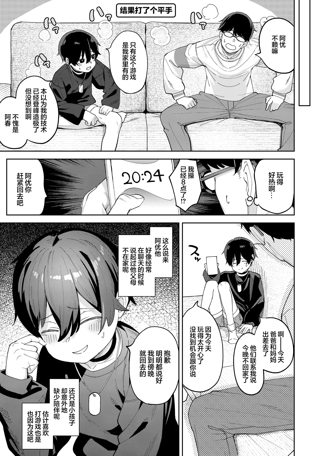 หน้า 10