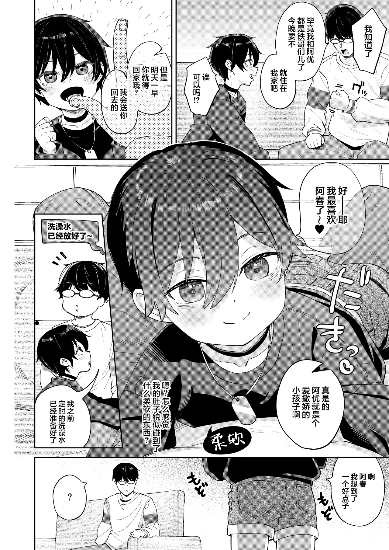 หน้า 11