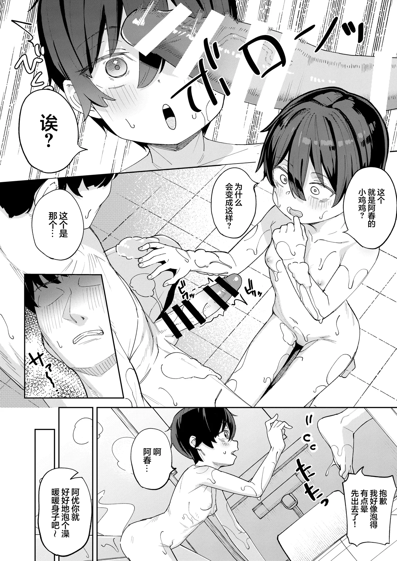 หน้า 15