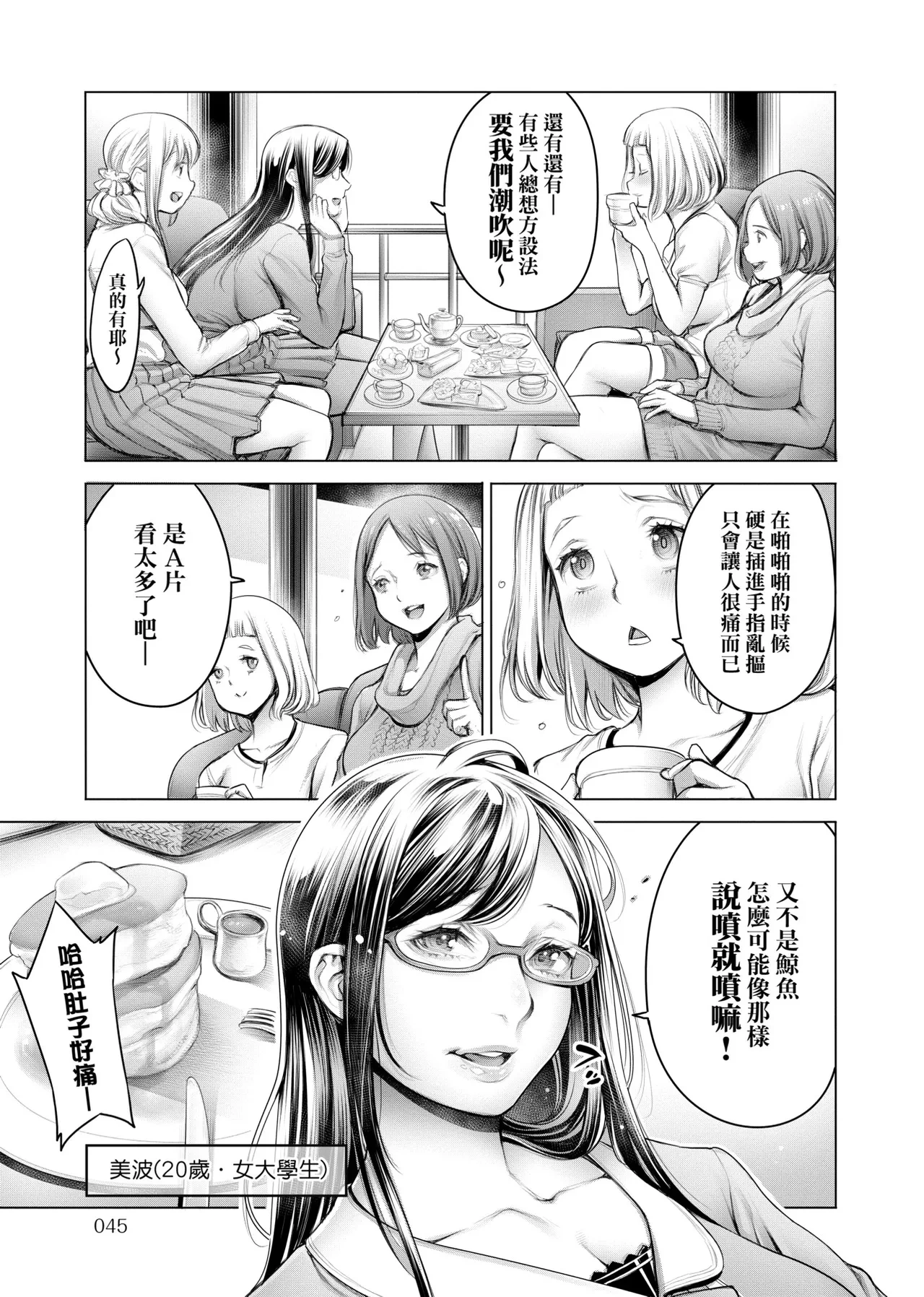 หน้า 18